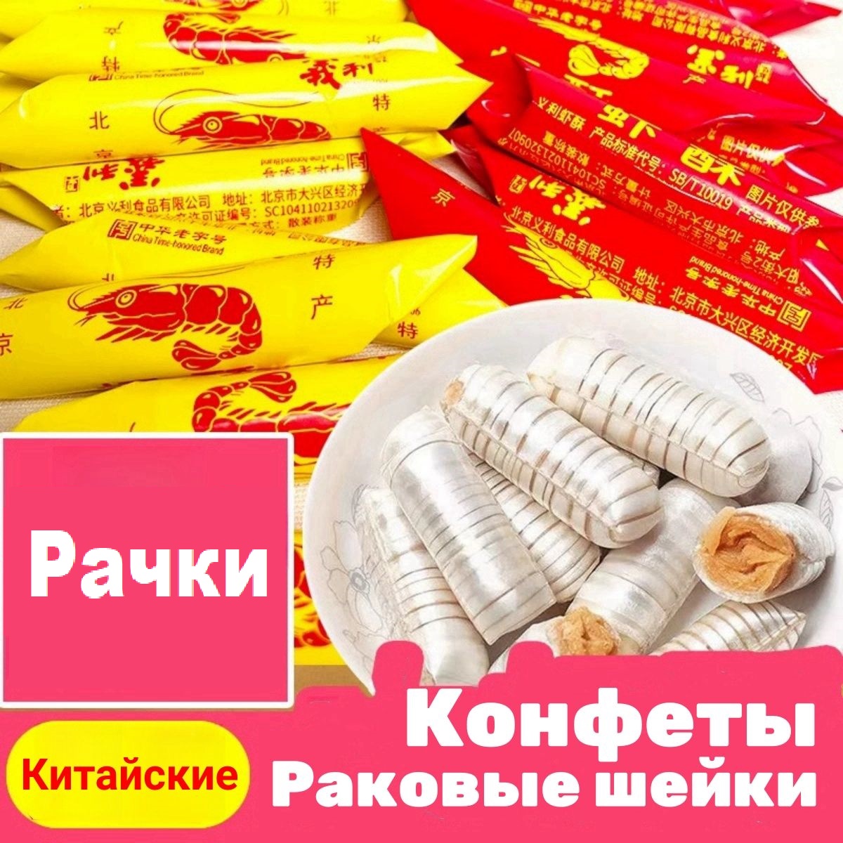 Изображение товара