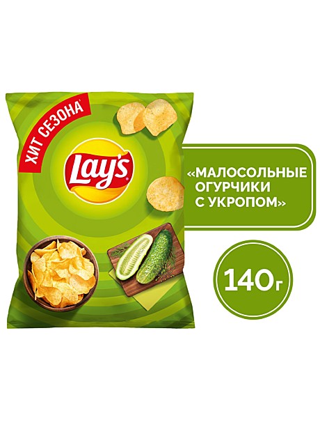 Чипсы LAYS МАЛОСОЛЬНЫЕ ОГУРЧИКИ 140гр