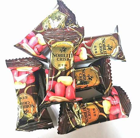 Весовые Конфеты со вкусом арахиса 100гр