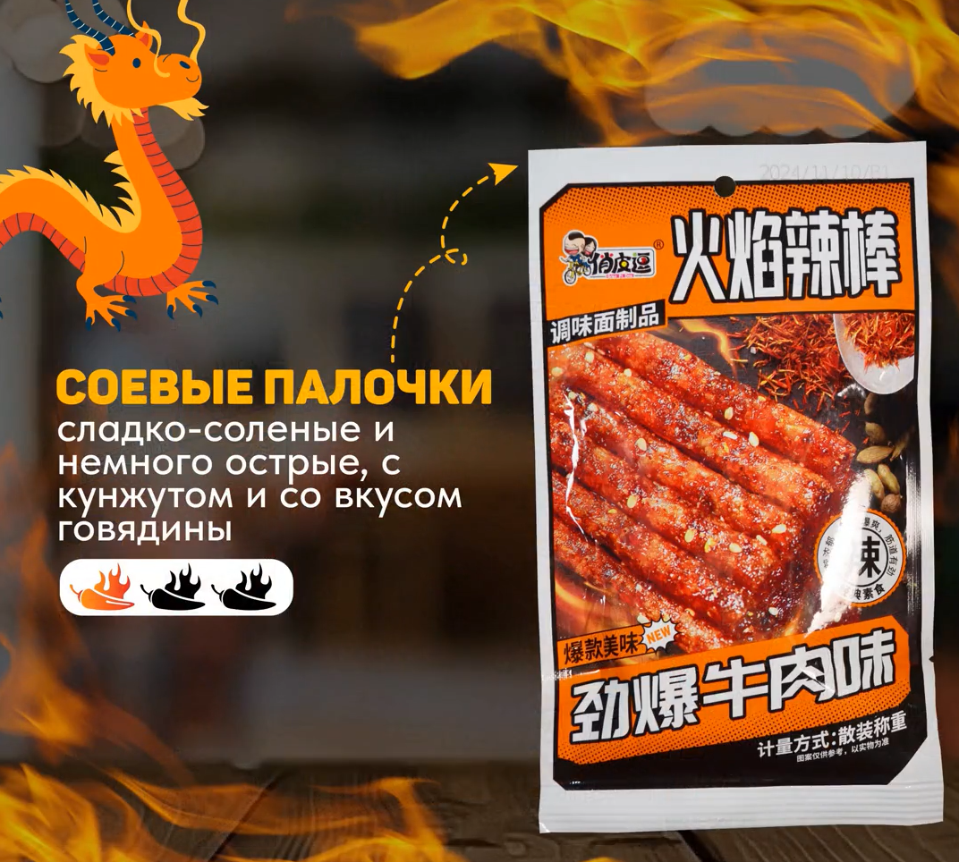 Изображение товара
